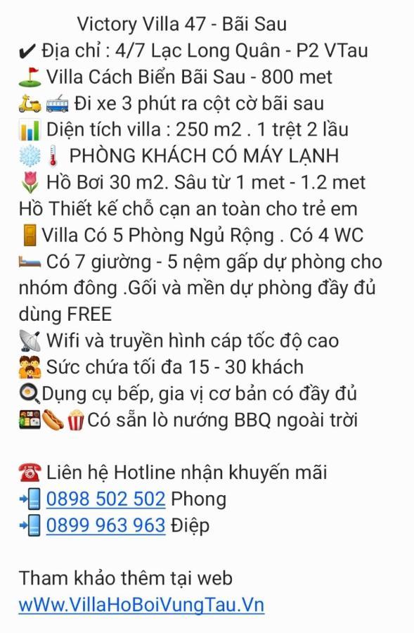 Villa 47 - Gan Bien Bai Sau - Phong Khach Co May Lanh Вунгтау Экстерьер фото